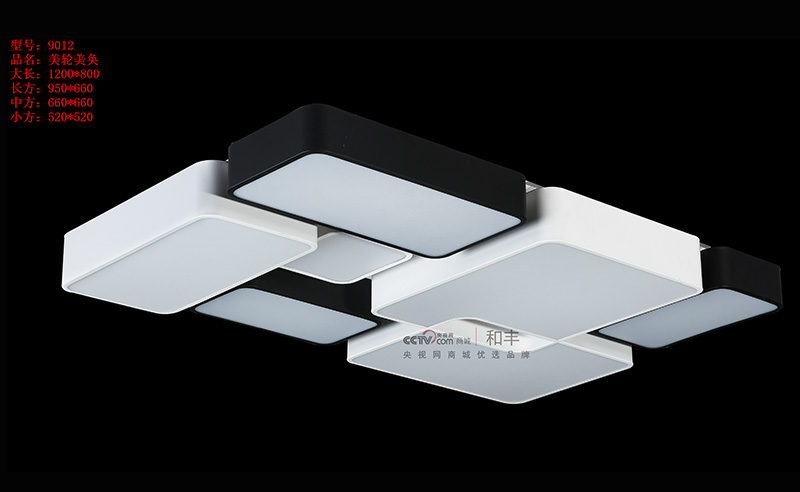 9012長方關(guān)燈