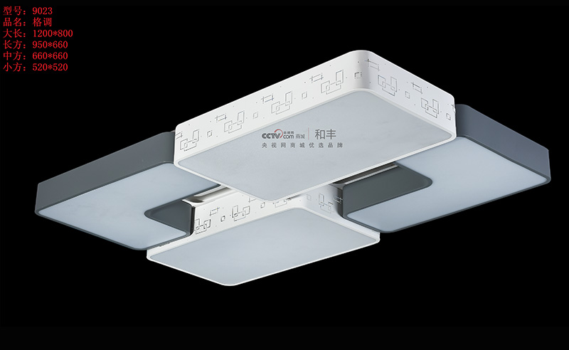 9023長方關(guān)燈