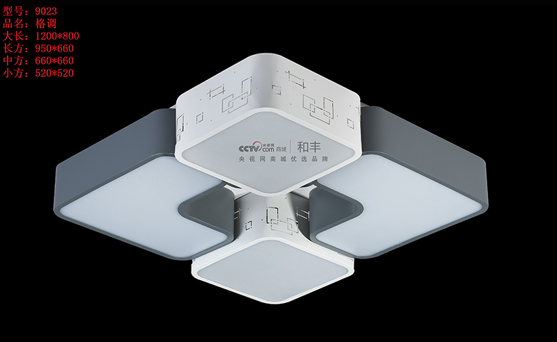 9023小方關(guān)燈