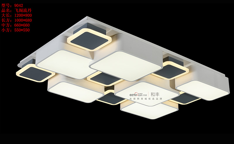 9042長(zhǎng)方開燈1